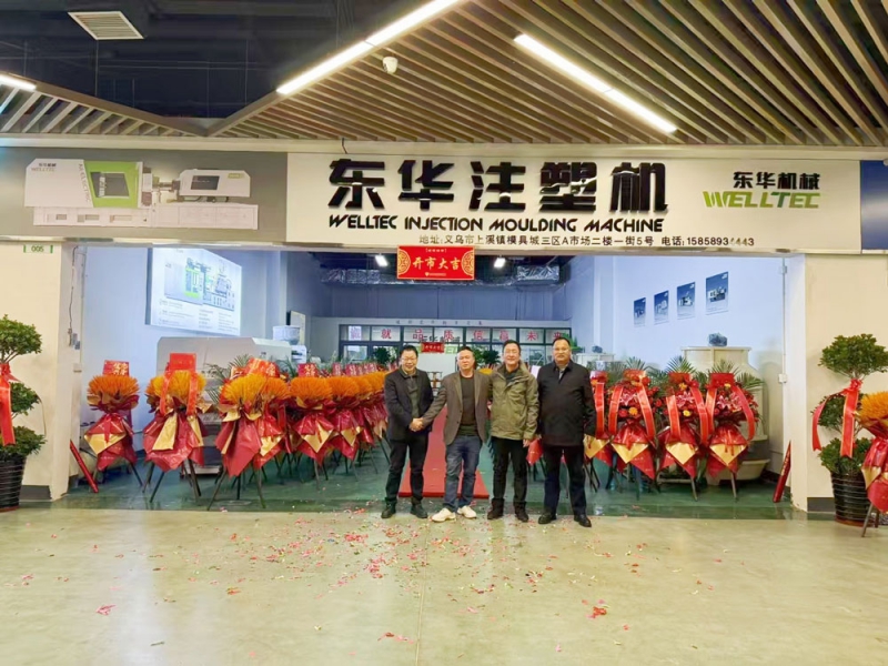 深耕浙中市場，助力制造業(yè)升級(jí)
